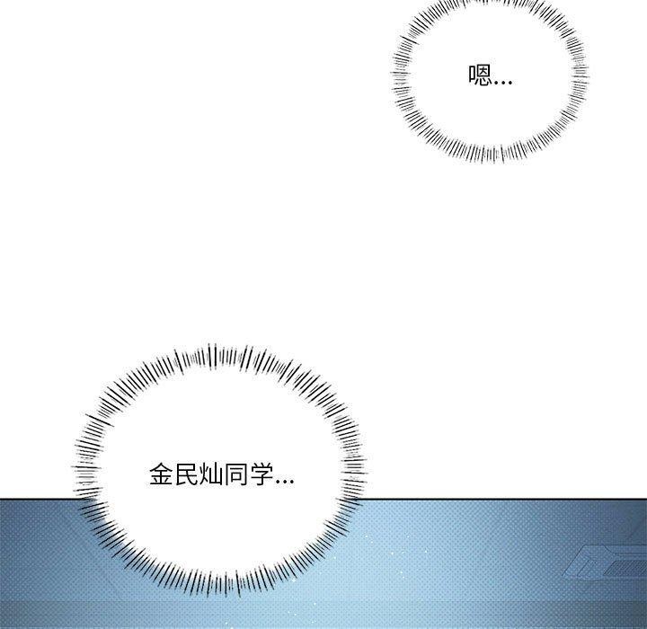 我靠升级逆袭成爲大师 第38話 韩漫图片7