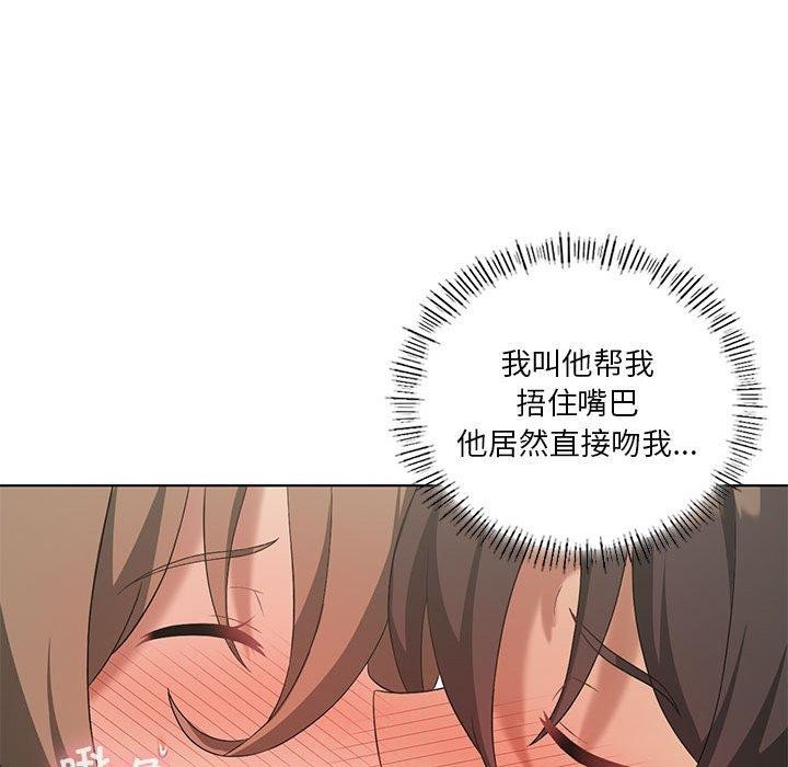 我靠升级逆袭成爲大师 第38話 韩漫图片38