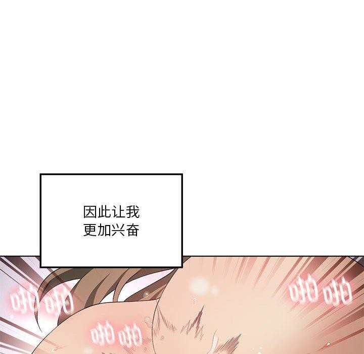 我靠升级逆袭成爲大师 第38話 韩漫图片94