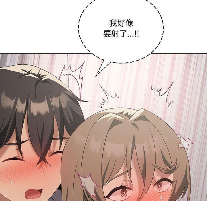 我靠升级逆袭成爲大师 第38話 韩漫图片100