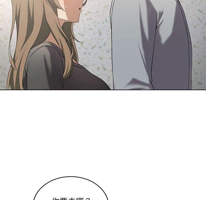 我靠升级逆袭成爲大师 第38話 韩漫图片134