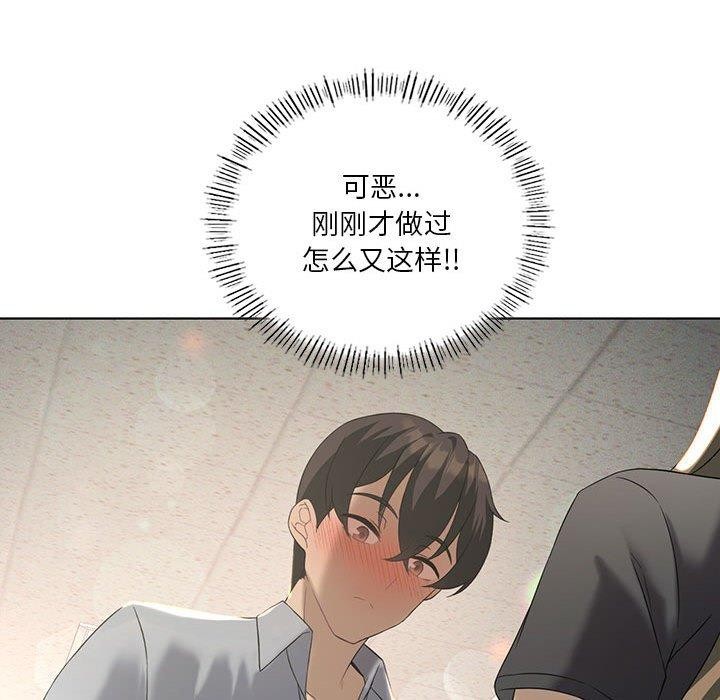 我靠升级逆袭成爲大师 第38話 韩漫图片127
