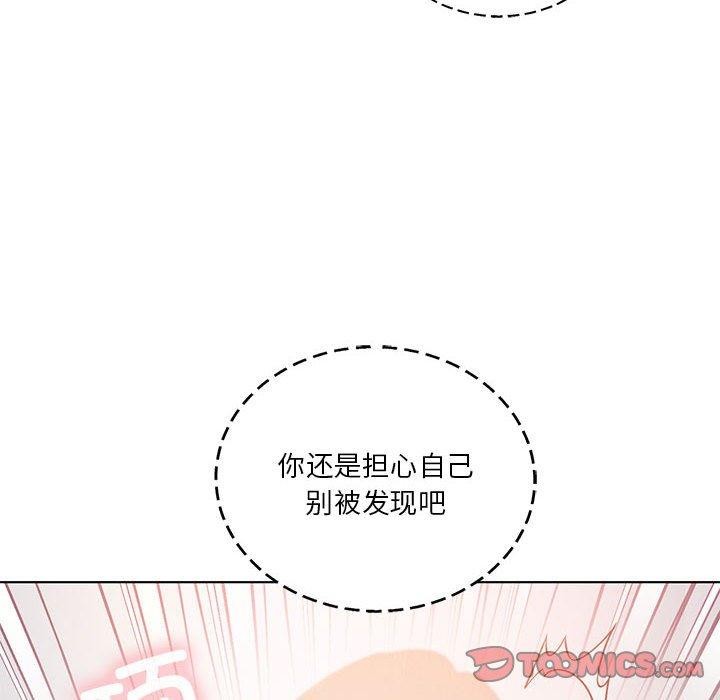 我靠升级逆袭成爲大师 第38話 韩漫图片21