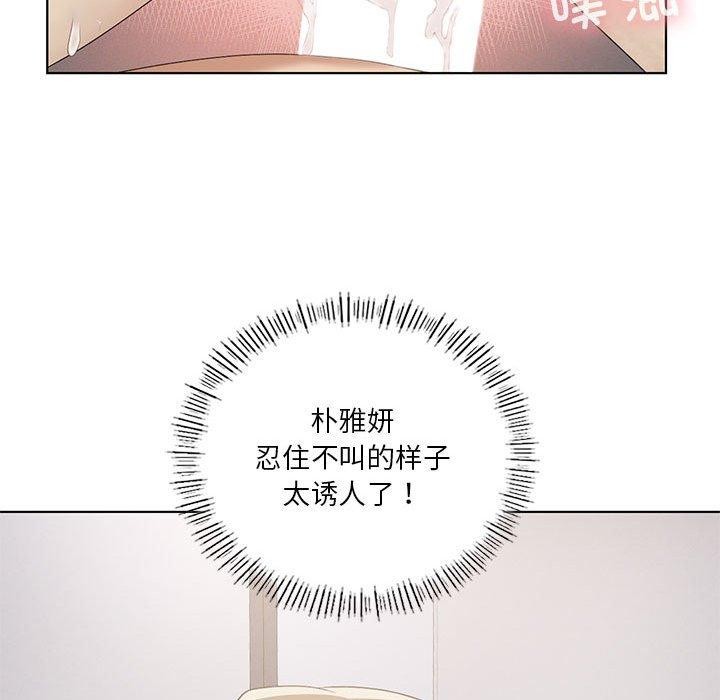 我靠升级逆袭成爲大师 第38話 韩漫图片86