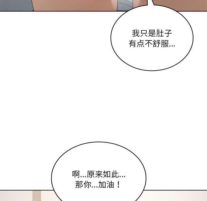 我靠升级逆袭成爲大师 第38話 韩漫图片62