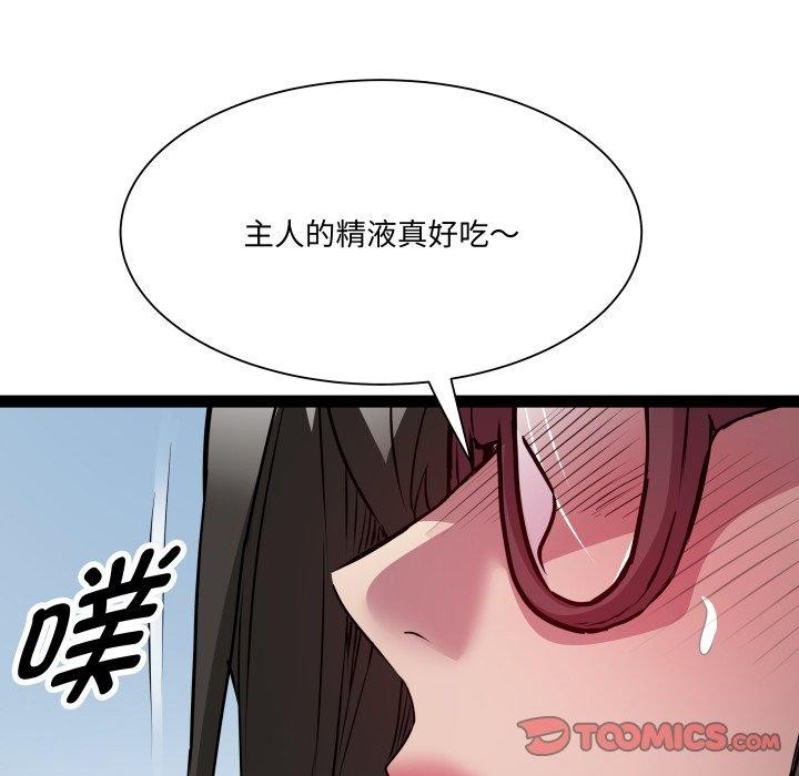 RE：23岁 第27話 韩漫图片57