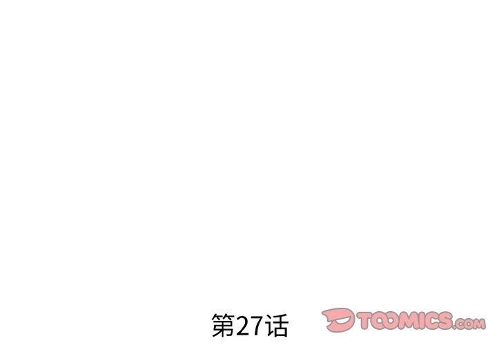 RE：23岁 第27話 韩漫图片3