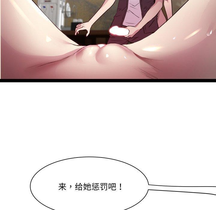 RE：23岁 第27話 韩漫图片6