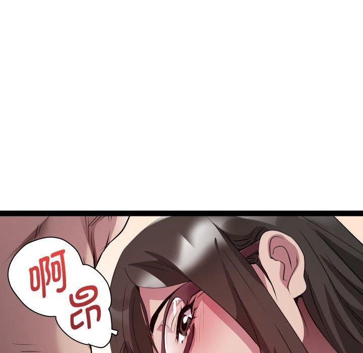 RE：23岁 第27話 韩漫图片54