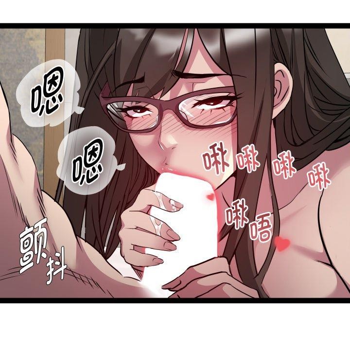 RE：23岁 第27話 韩漫图片56