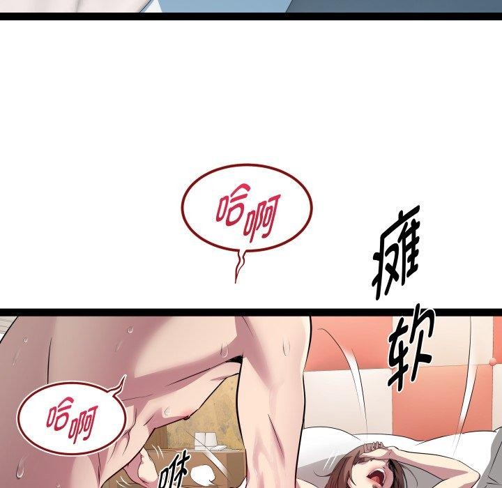 RE：23岁 第27話 韩漫图片46