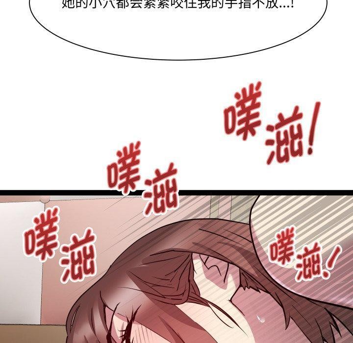 RE：23岁 第27話 韩漫图片100