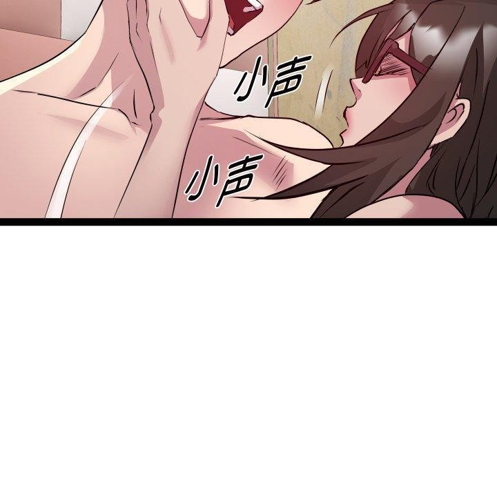 RE：23岁 第27話 韩漫图片60