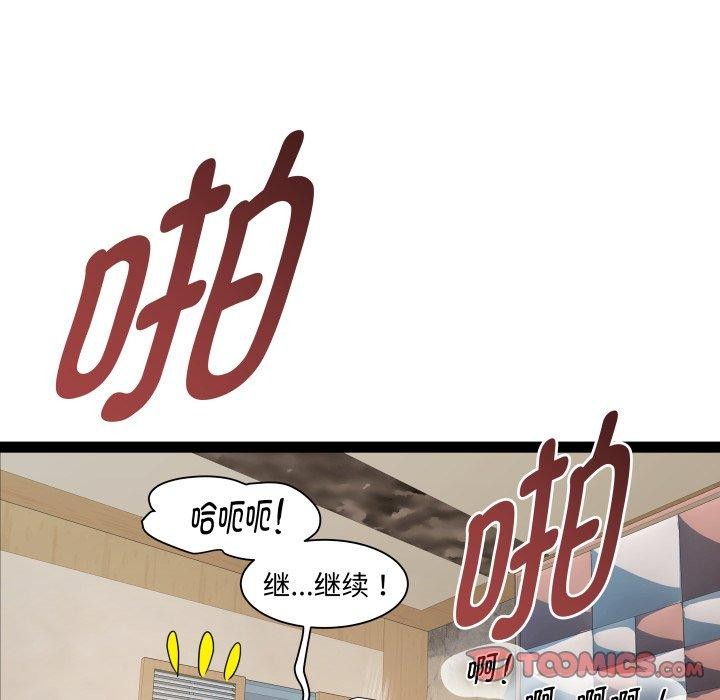 RE：23岁 第27話 韩漫图片75