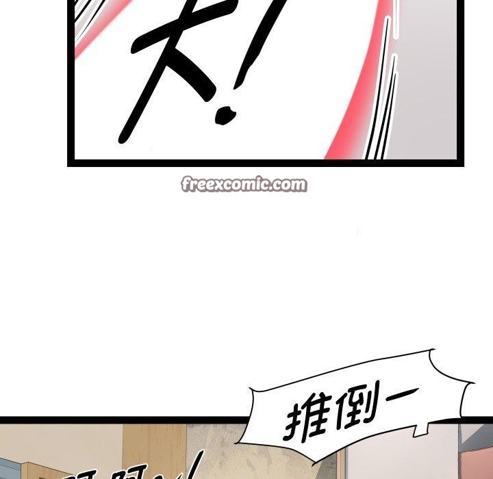 RE：23岁 第27話 韩漫图片64
