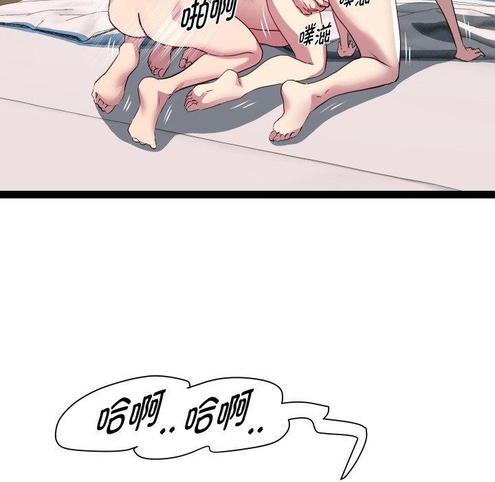 RE：23岁 第27話 韩漫图片94