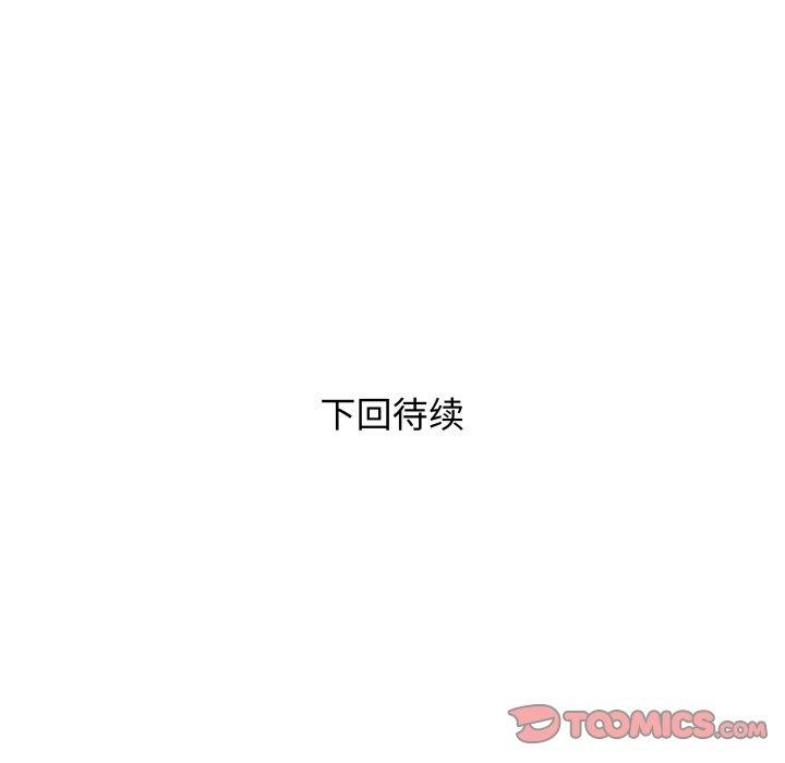 RE：23岁 第27話 韩漫图片135