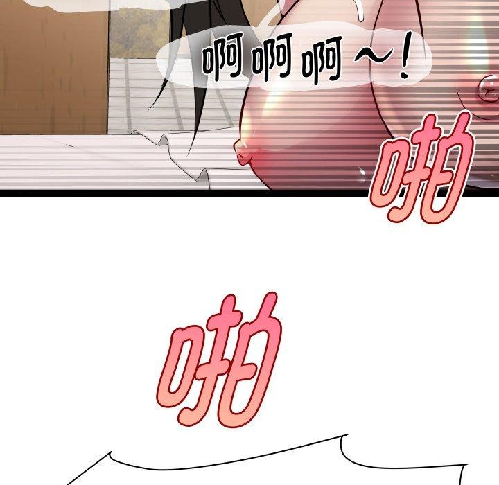 RE：23岁 第27話 韩漫图片103