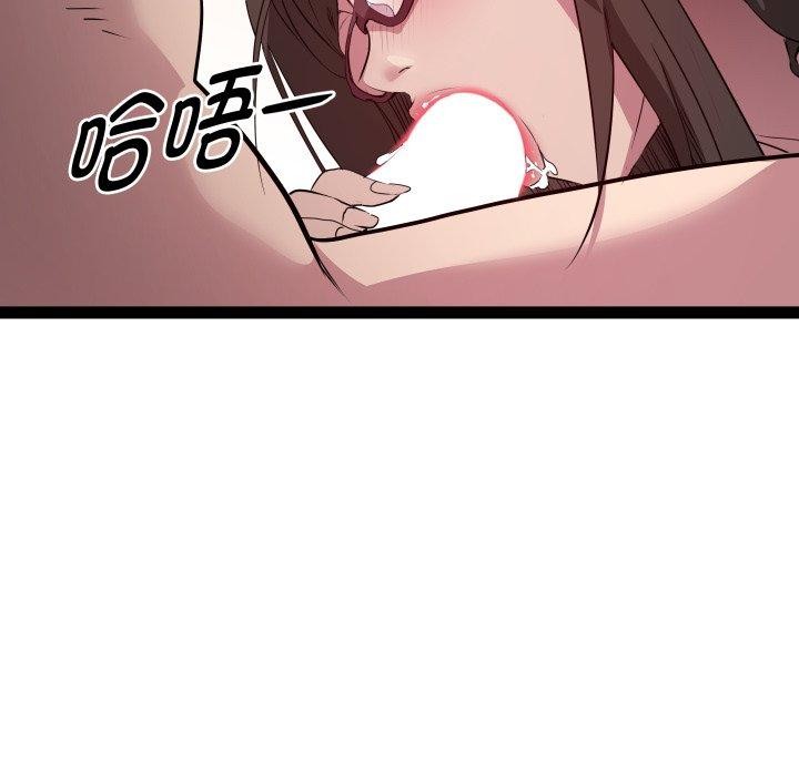 RE：23岁 第27話 韩漫图片55