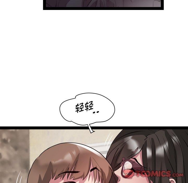RE：23岁 第27話 韩漫图片27