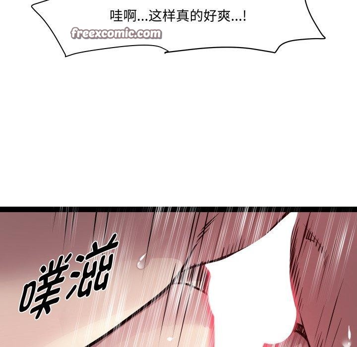 RE：23岁 第27話 韩漫图片96