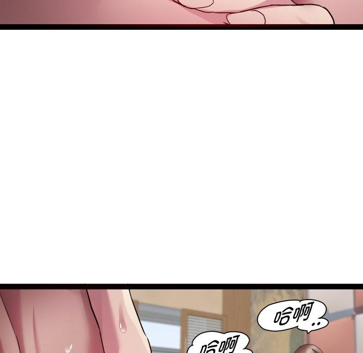 RE：23岁 第27話 韩漫图片118