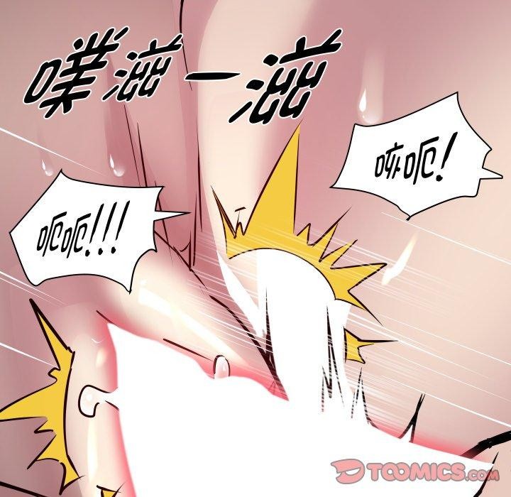 RE：23岁 第27話 韩漫图片9