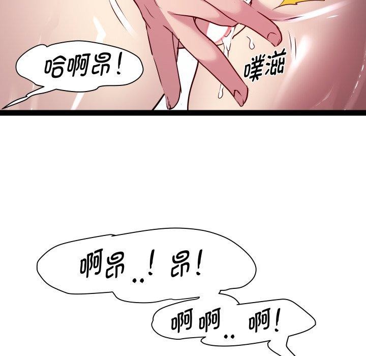 RE：23岁 第27話 韩漫图片89