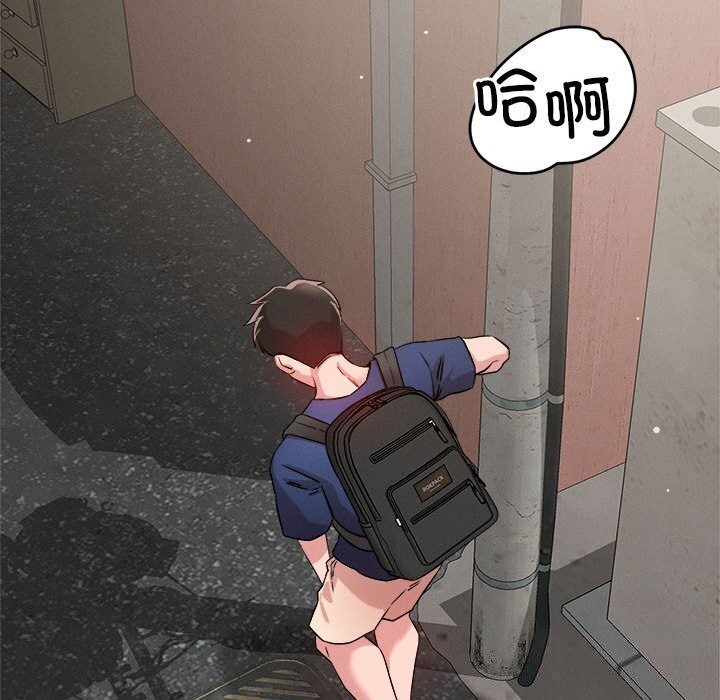 恋人未满 第31話 韩漫图片108