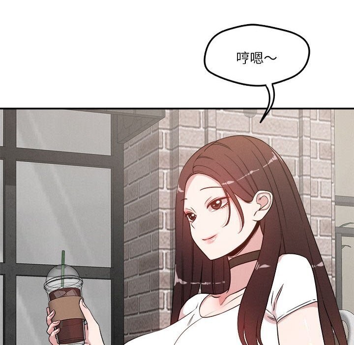 恋人未满 第31話 韩漫图片30