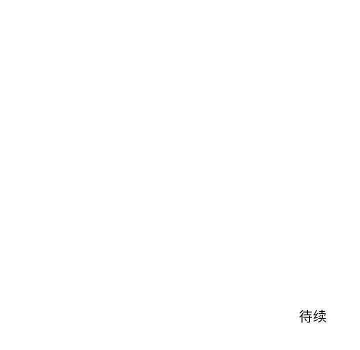 恋人未满 第31話 韩漫图片118