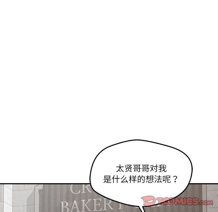 恋人未满 第31話 韩漫图片62