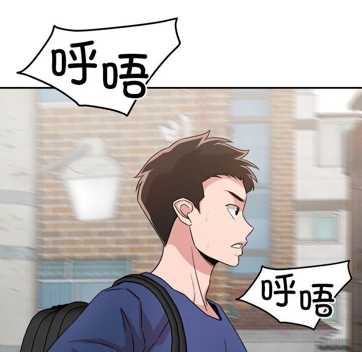 恋人未满 第31話 韩漫图片87