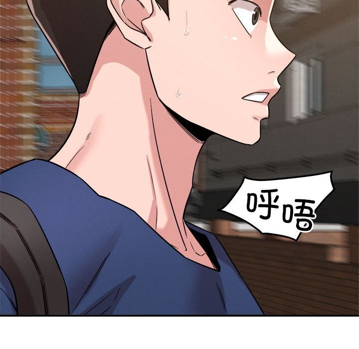 恋人未满 第31話 韩漫图片90