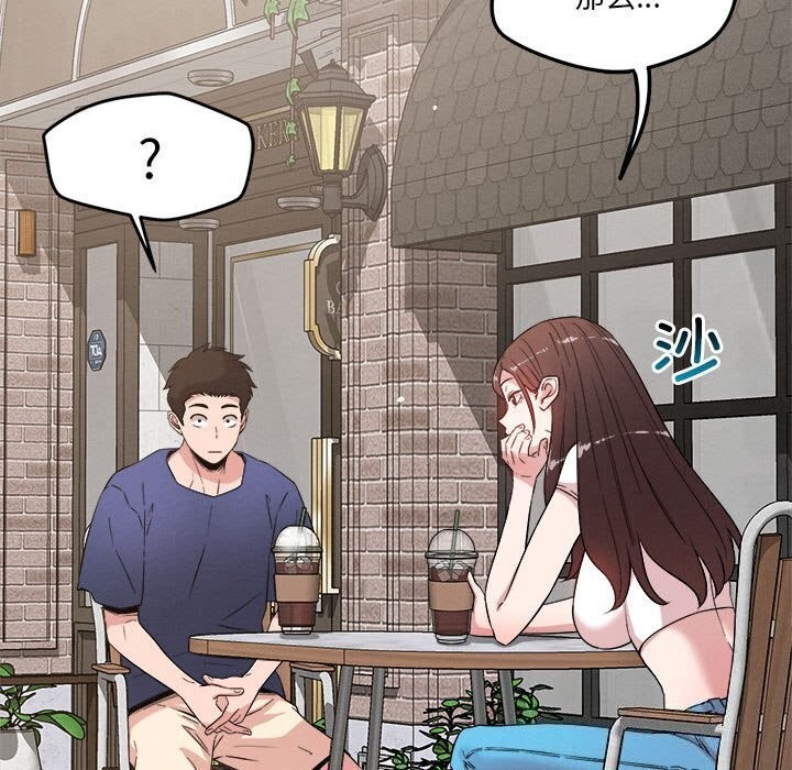 恋人未满 第31話 韩漫图片33
