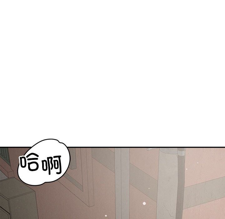 恋人未满 第31話 韩漫图片107