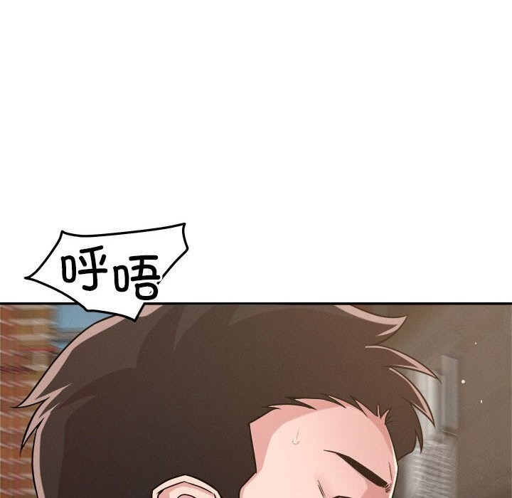 恋人未满 第31話 韩漫图片89