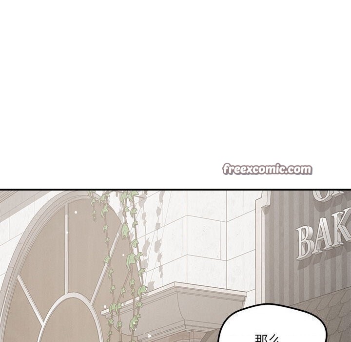 恋人未满 第31話 韩漫图片32