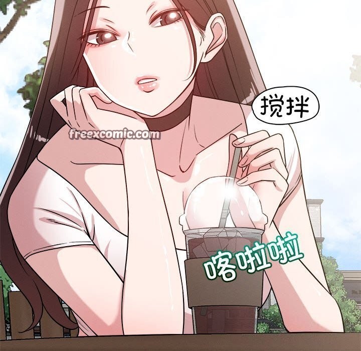 恋人未满 第31話 韩漫图片96