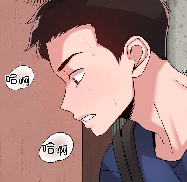 恋人未满 第31話 韩漫图片111