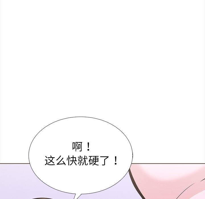 走不出的房间：第二季 第二季 第22話 韩漫图片58