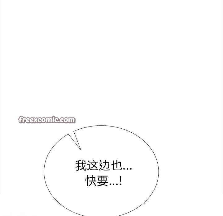 走不出的房间：第二季 第二季 第22話 韩漫图片135