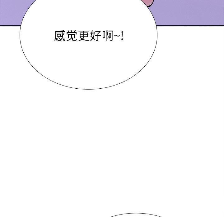 走不出的房间：第二季 第二季 第22話 韩漫图片70