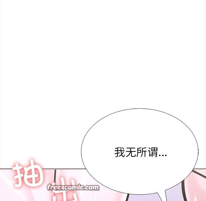 走不出的房间：第二季 第二季 第22話 韩漫图片105