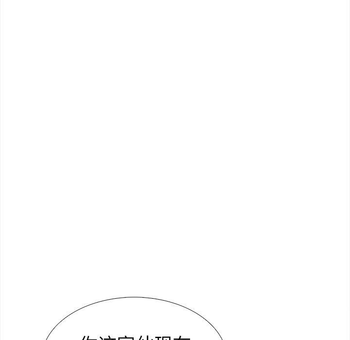 走不出的房间：第二季 第二季 第22話 韩漫图片130