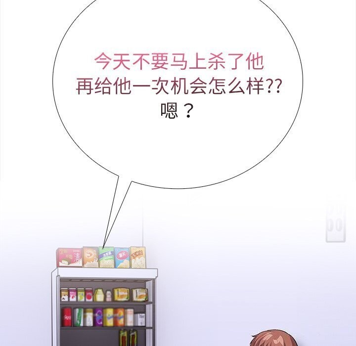 走不出的房间：第二季 第二季 第22話 韩漫图片184