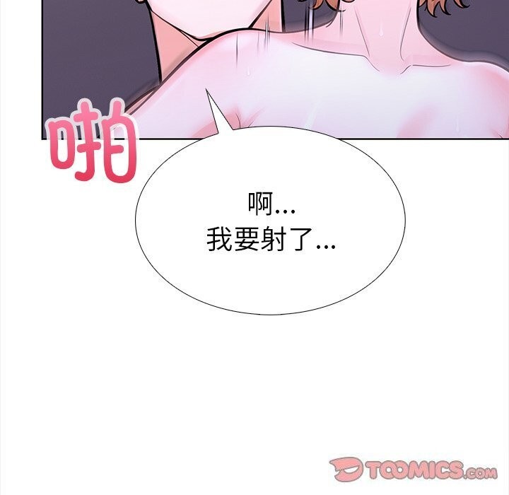 走不出的房间：第二季 第二季 第22話 韩漫图片132