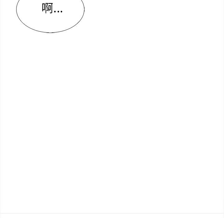 走不出的房间：第二季 第二季 第22話 韩漫图片97
