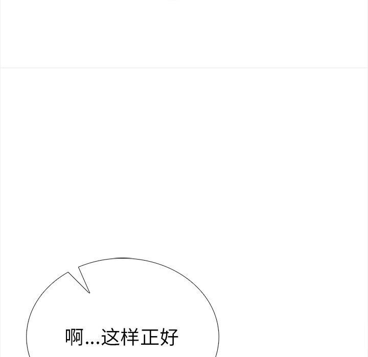 走不出的房间：第二季 第二季 第22話 韩漫图片138