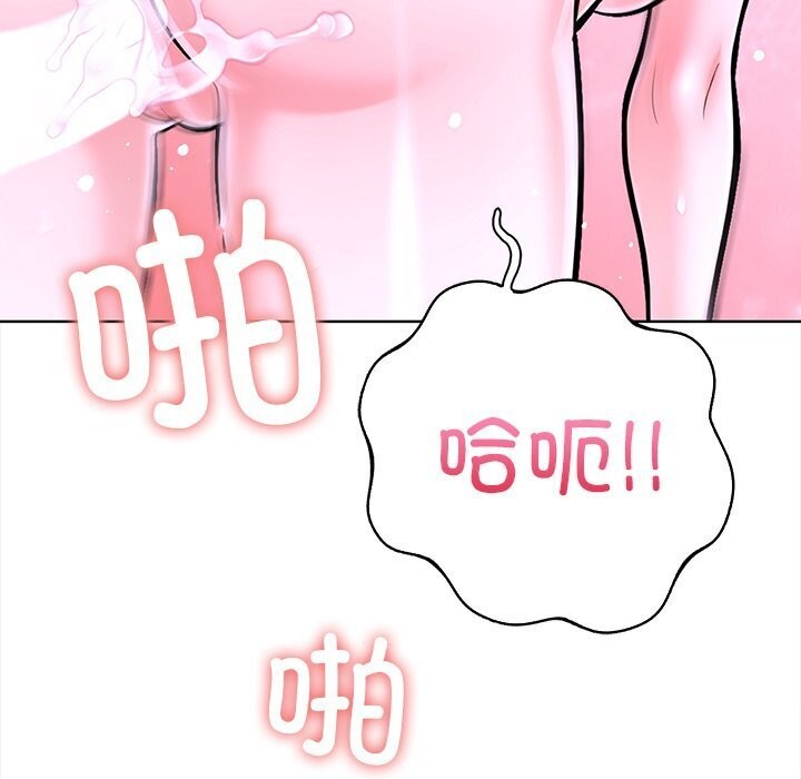 走不出的房间：第二季 第二季 第22話 韩漫图片137
